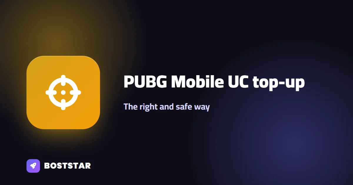 PUBG Mobile UC top-up: the right and safe way